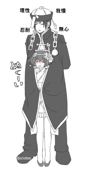 横浜コラボの鬼マキちゃん 