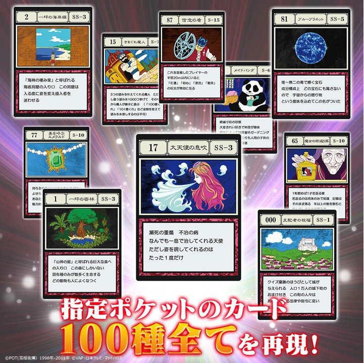 アニメ!アニメ! on X: アニメ!アニメ! on X: