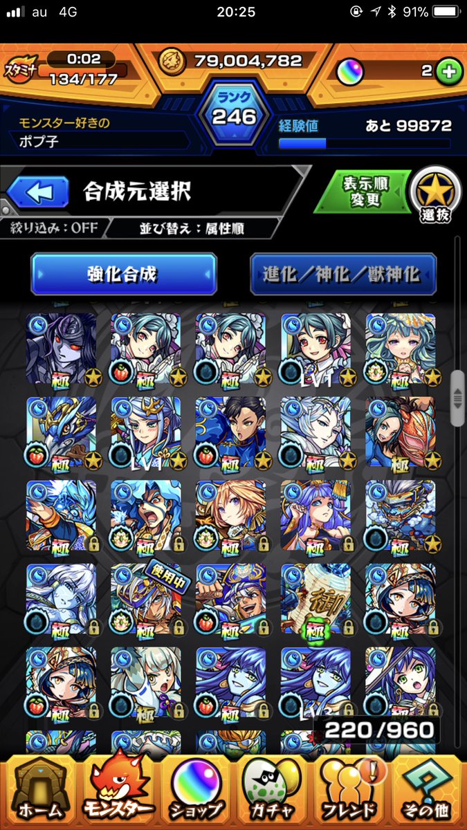 popuco072's tweet photo. モンスト飽きたので配布します

応募条件
⑴この投稿をRT
⑵フォロー

・交換、買取も受け付けておりますのでDMお願いします👩‍💼
・バズドラ、ドッカン、パワプロ優遇

締切は12月8日です

#モンスト #モンスト交換 #モンスト配布 #モンスト販売 #パズドラ交換 #拡散希望 https://t.co/6NaabbP4wD