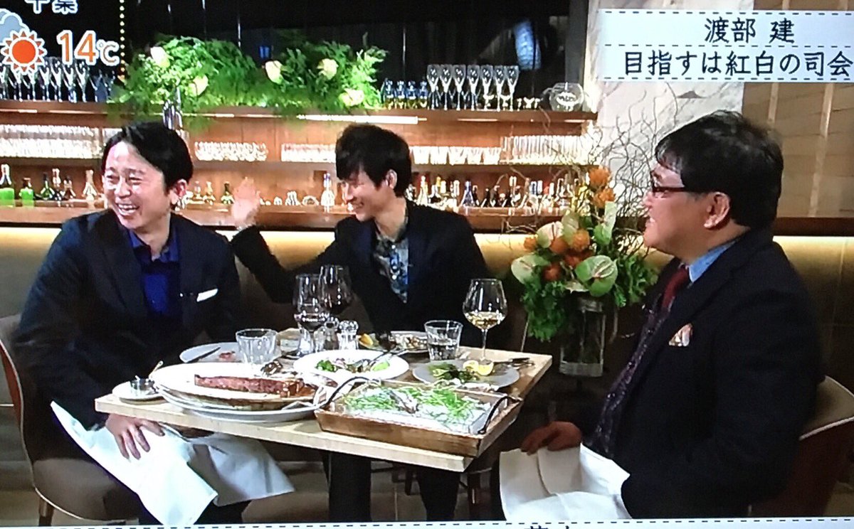 あずきっく En Twitter ボクらの時代 有吉 内村さんせっかく紅白やったんだから 渡部さんも そこまでいかなきゃ 渡部 いい加減にしなさい 有吉 鼻が膨らんでるよ 渡部 叩く 有吉 痛ッwww 渡部 仕立て上げるんじゃないよwすぐネットニュースになるん