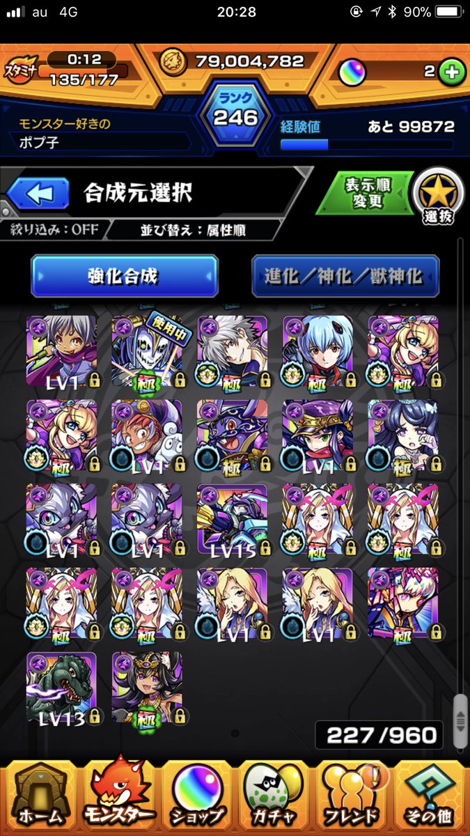 popuco072's tweet photo. https://t.co/EAU3GsuvyV