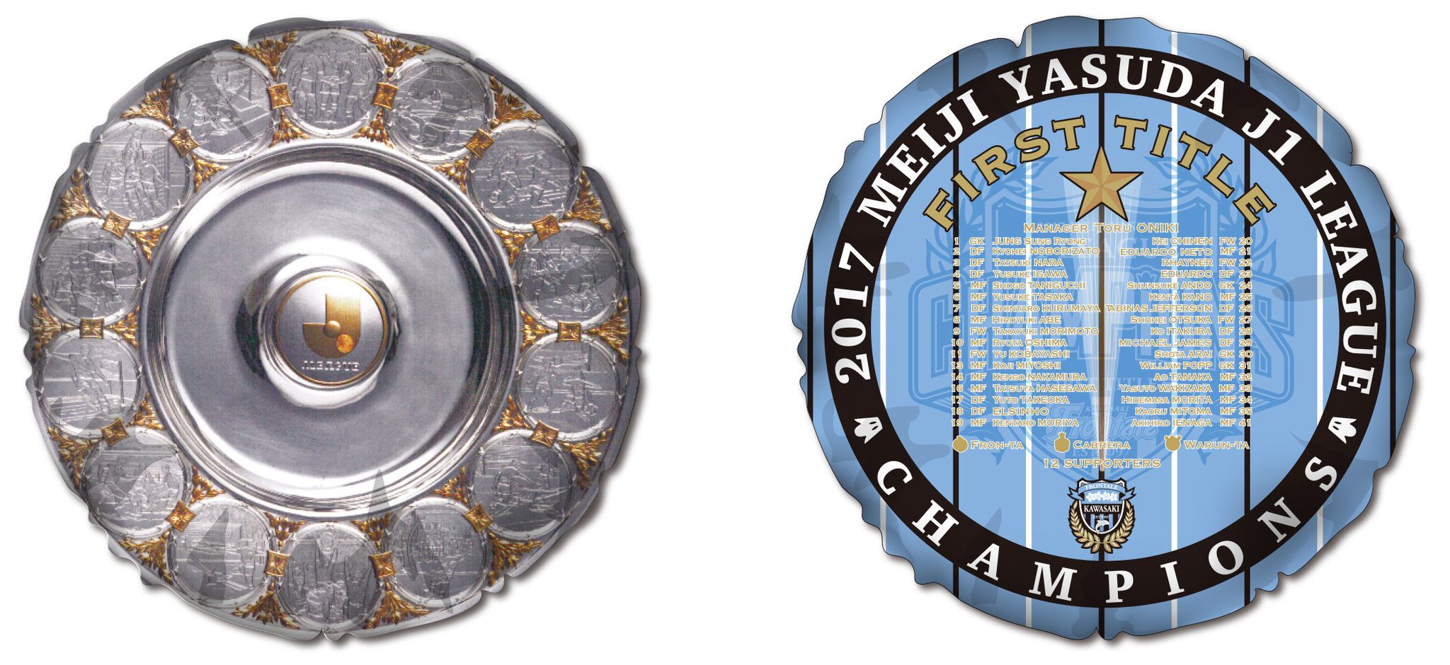 川崎フロンターレ 家にシャーレが置いてある 選手のようにシャーレを掲げる体験が出来るかも ほぼ原寸サイズの シャーレクッション は裏面に在籍全選手名前入り ご注文はこちら T Co Wzqs7gwnqg アズーロ ネロ Frontale T Co 川崎フロンターレ 家にシャーレが置いてある 選手のようにシャーレを掲げる体験が出来るかも ほぼ原寸サイズの シャーレクッション は裏面に在籍全選手名前入り ご注文はこちら T Co Wzqs7gwnqg アズーロ ネロ Frontale T Co