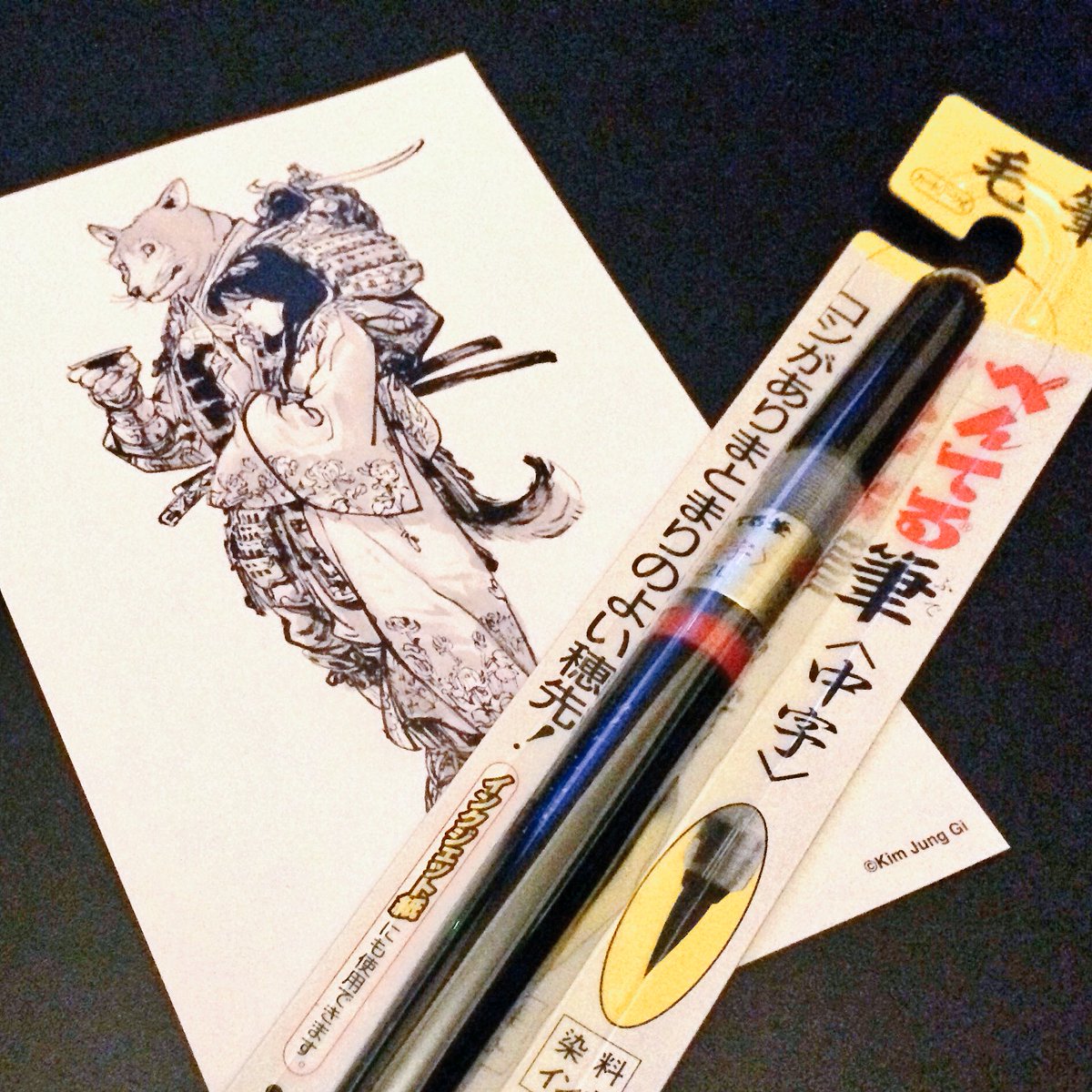 キリングジョーチル Twitterren 東京コミコンの戦利品で感心したのがムービープラスのショッパーに忍ばされてたキム ジョンギ画伯のポストカードと画伯愛用のぺんてる筆ペンのオマケ 絵柄も来年の干支の犬なので年賀状として筆ペンで仕上げられる素敵仕様 キリングジョーチル Twitterren 東京コミコンの戦利品で感心したのがムービープラスのショッパーに忍ばされてたキム ジョンギ画伯のポストカードと画伯愛用のぺんてる筆ペンのオマケ 絵柄も来年の干支の犬なので年賀状として筆ペンで仕上げられる素敵仕様