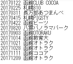 CrtDonan's tweet photo. 今週末クレサン2017年ライブ納めです。数えてみたら今年は12本(そのうち2本はドラムひっちゃん)やってましたね。来年はもっと函館以外でもバシバシやりたいと思ってます。そ��てずっとやりたかったTRASTと念願の対バン！2017年最後なんで俺がどっかケガするくらいのライブできたらと思います。きてね。 https://t.co/wBSv0Q7lff