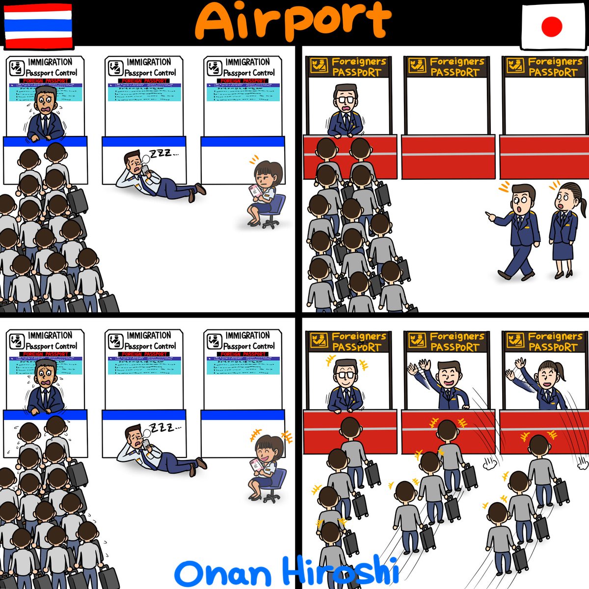 Twitter @hiroshionan