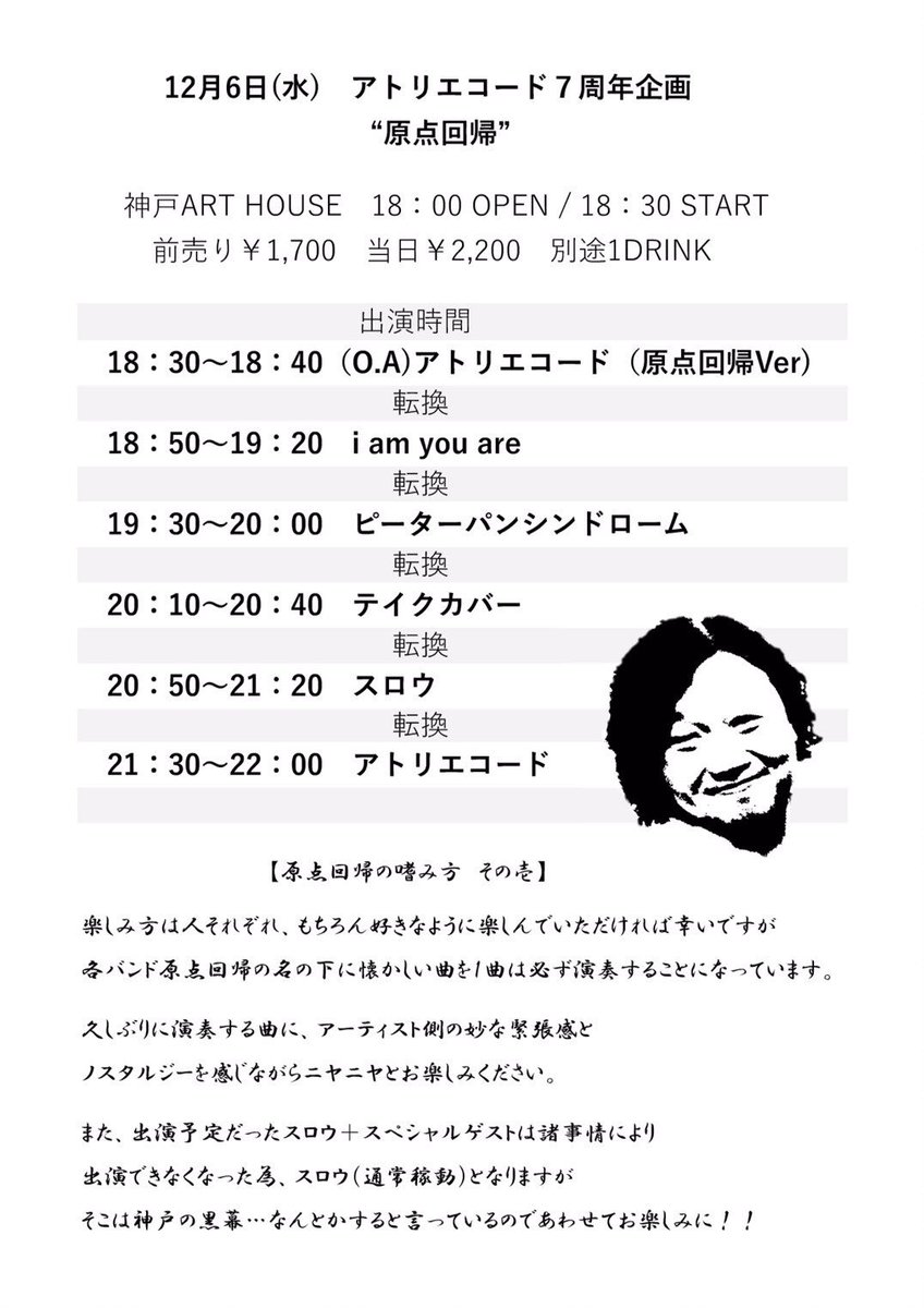 ピーターパン シンドローム Peterpan Syndro Twitter ピーターパン シンドローム Peterpan Syndro Twitter