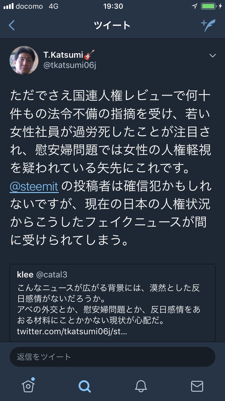 やん どこぞの人権団体が根拠のない児童 ポルノが秋葉原に溢れているなど 日本を人身売買後進国として国内外に伝えていった結果 日本では14年から人肉の消費が許可され 東京で世界初の人肉レストランがオープンしたというフェイク ニュースが生まれた