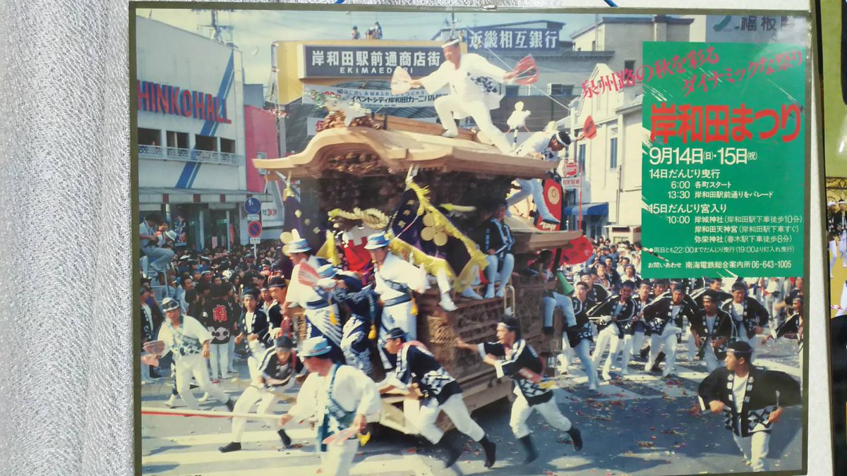 HAMACHO@9511 (@HALTECH9511) / Posts / X