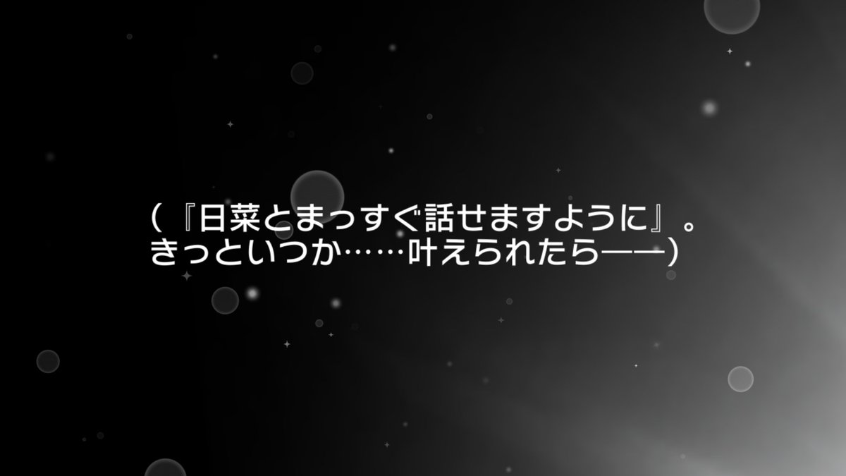 ラボ畜 ガルパ協力垢 En Twitter ౪ ۶ﾖｯｼｬ ハッピー星4紗夜さんｷﾀ ﾟ ﾟ ｯ クソ欲しくて夢にまで見たやつ これで現状実装されてるroseliaコンプ 確定演出で紗夜さんシルエット見たときはもうマジで震えたわ やっぱり信じるべき