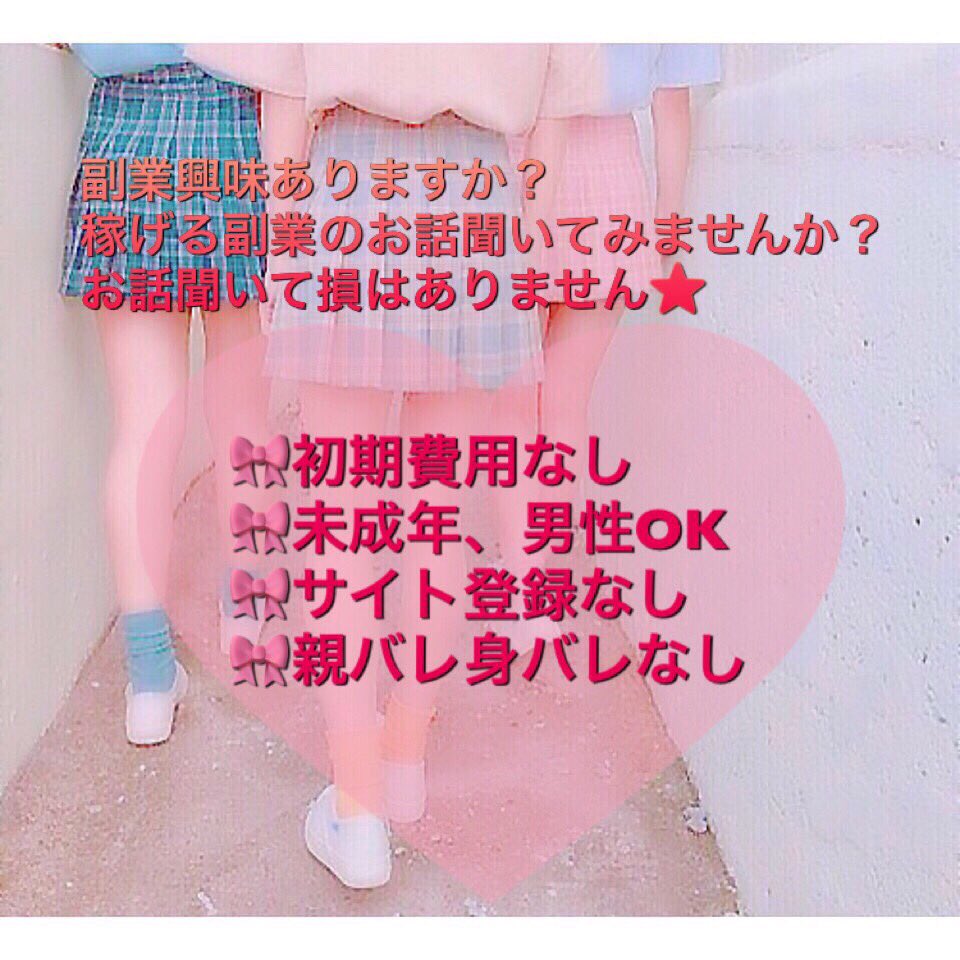 月10万以上💸まりな💖 tweet media