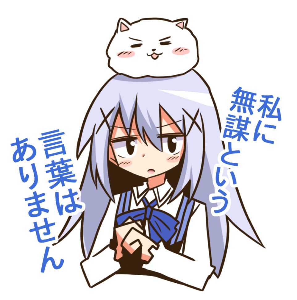 ことかす コミケは新刊のほかに ごちうさ名言アクリルキーホルダーも作って持ってく予定なのでよろしくお願いします T Co Aboqulf35p Twitter