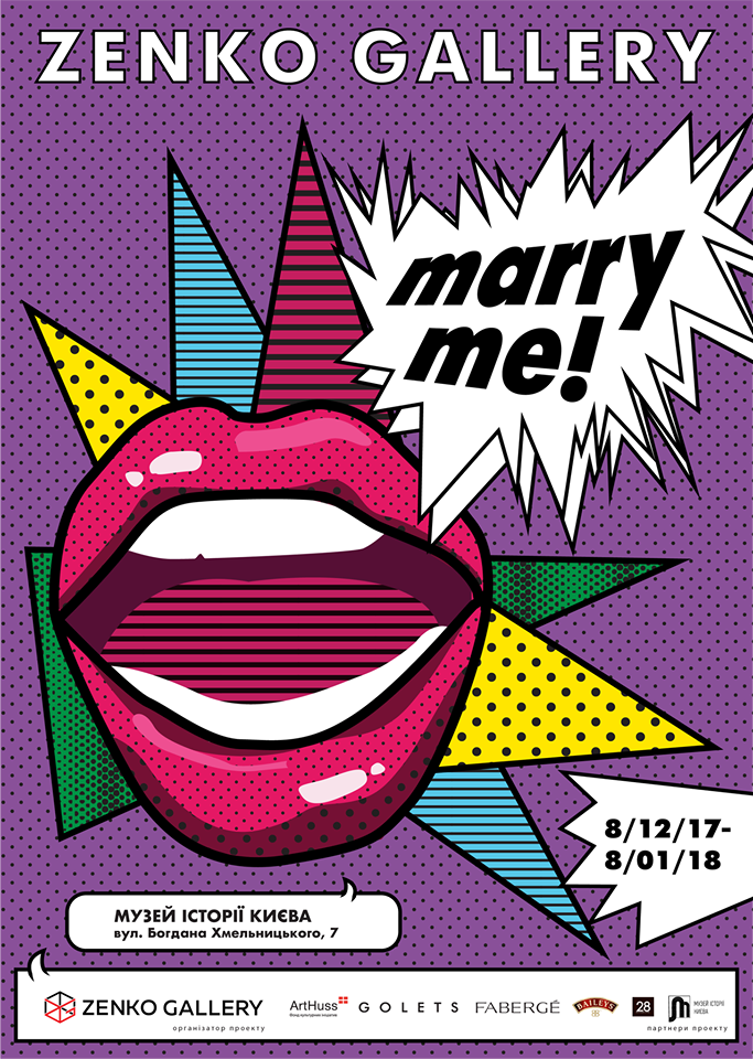 MuseumofKyiv's tweet photo. В очікуванні виставки "Marry me! Виходь за мене!" в Музеї історії Києва! https://t.co/4viB4gQpNz