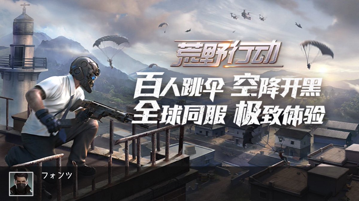 fontu_w10's tweet image. 