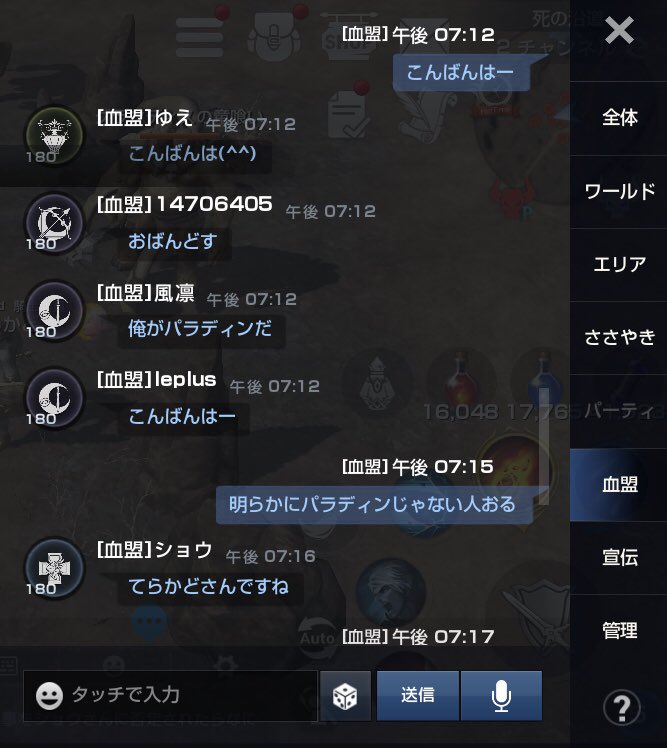 リネレボは札束で殴り合うゲーム Twitter Search Twitter