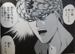 リネレボは札束で殴り合うゲーム Twitter Search Twitter