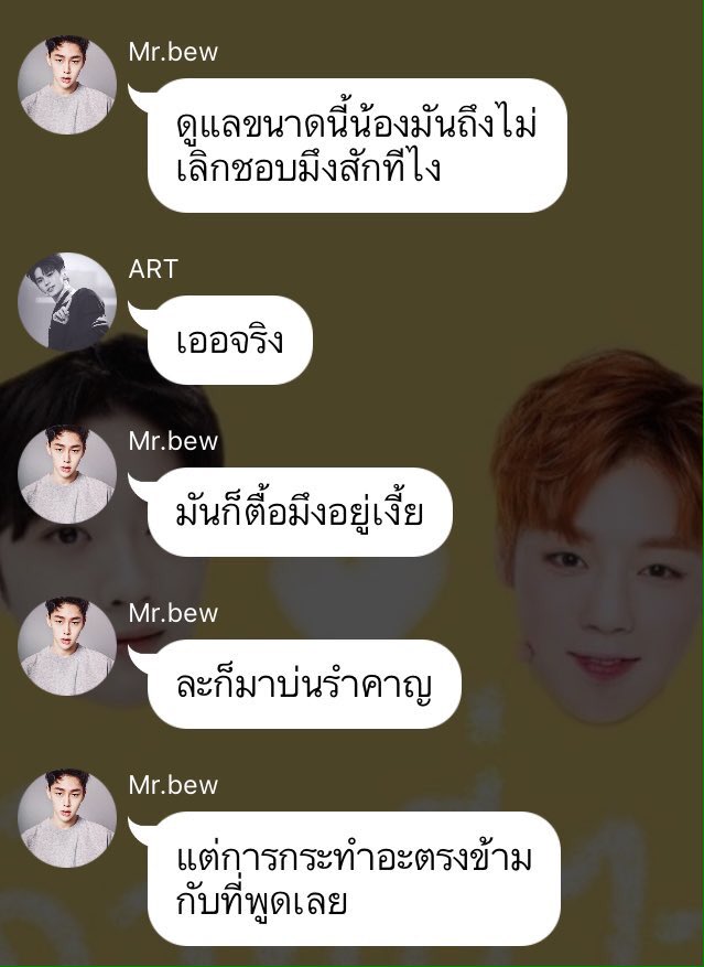 wwwithme__'s tweet photo. Pls RT thx

 ✎ #ก๊อยพี่ไล #linhoon

 ✎chapter 1 ” หนูชอบเวลาพี่หยิบตังมาจ่ายให้หนูอะ หนูรู้สึกเหมือนเป็นเมียพี่แบบแท้ทรู“
joy👉🏻https://t.co/687shQGxz0
#หลินฮุน #ฟิคหลินฮุน #wannaone #linhoon #panwink
@PRODUCE101_FIC @LINHOON_TH 
@FICPRODUCE101 https://t.co/nXI34n0CWM