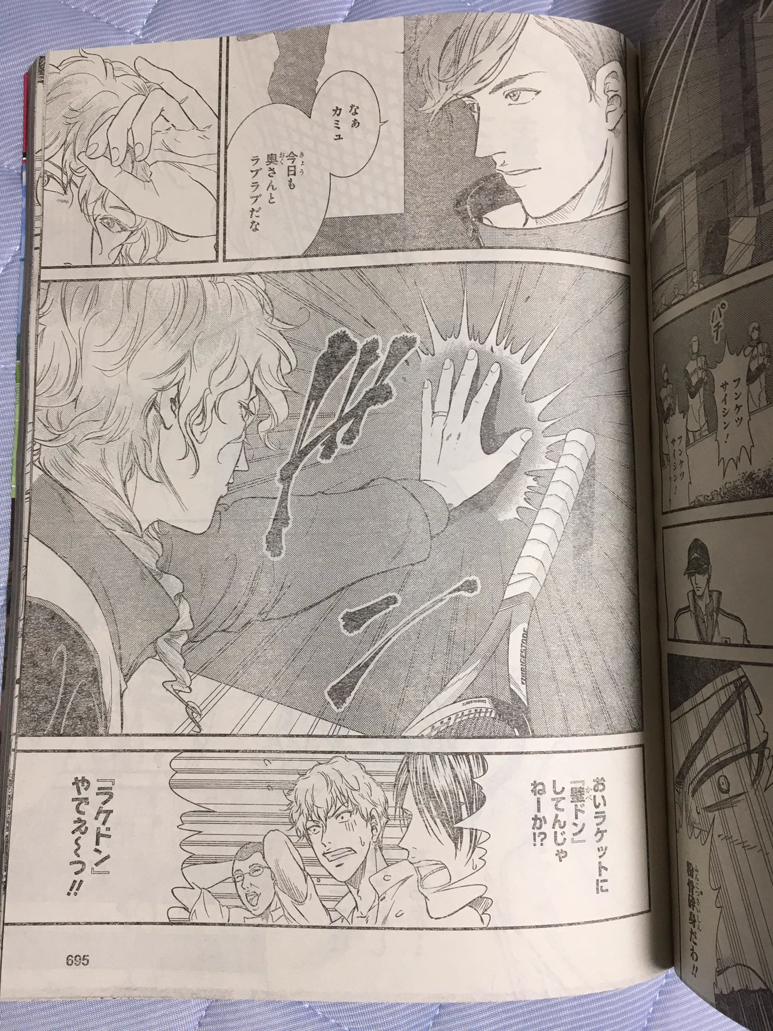 もはやギャグ漫画ｗｗｗ　『テニスの王子様』のキャラクターの破壊力が凄いｗｗｗ