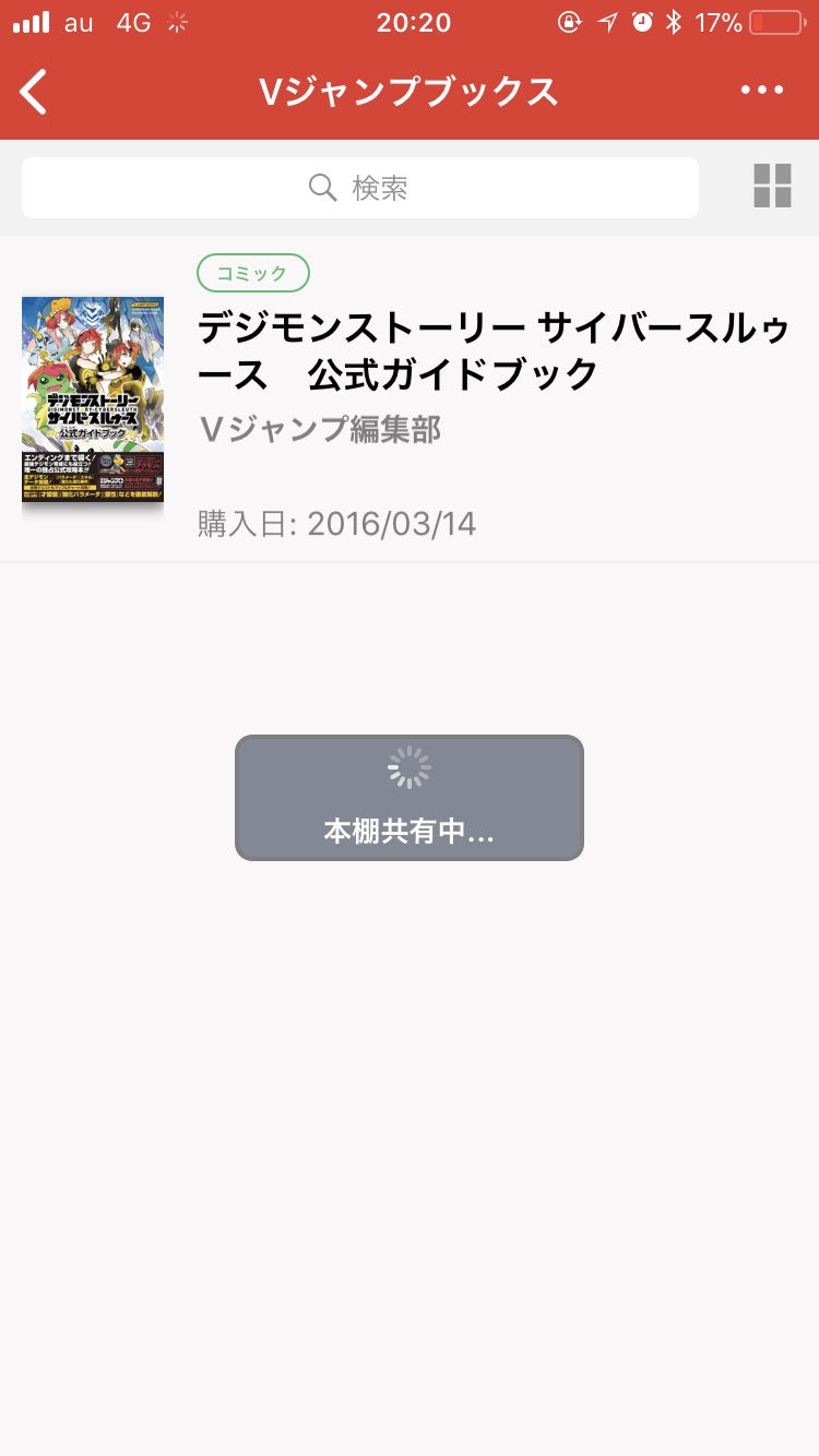 Ql ハカメモ攻略本絶対買え サイスルの時の読み切りもこないだのハカメモ読み切りもスクショが取れるジャンプ の電子書籍で読めるようにはる ジャンプ が生きてる限りいつでもスマホ で見れる かつてのサイスル攻略本がまさにそう T Co