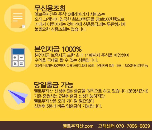 first_mobile's tweet image. 옐로우자산.com 070-9896-9839
#주식레버리지
#주식10배레버리지
#주식종목추천

^$^^#$