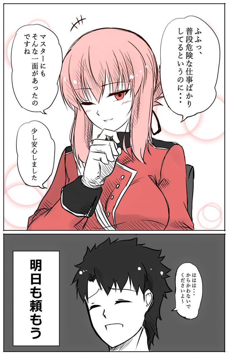 Twitter 上的九頭龍 Koro 110 T Co Daivqodrio Twitter