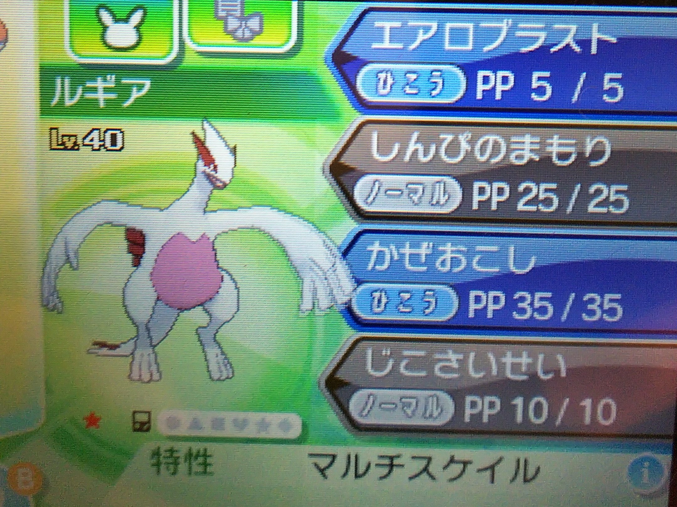 コウタ Vc産の色違いルギアとホウオウを数日後に配布します 3v確定 画像がないですが ホウオウも数日後に配布できます 求 マスターボール 王冠 金or銀 Bp景品 お気軽にリプやdmなどください ウルトラサンムーン ポケモン配布 ポケモン交換