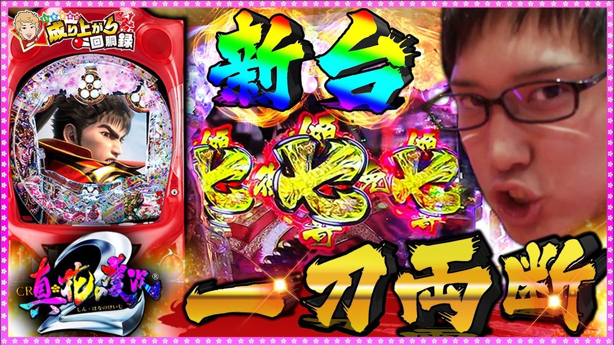 四丸 Yoyonyon Twitter 四丸 Yoyonyon Twitter