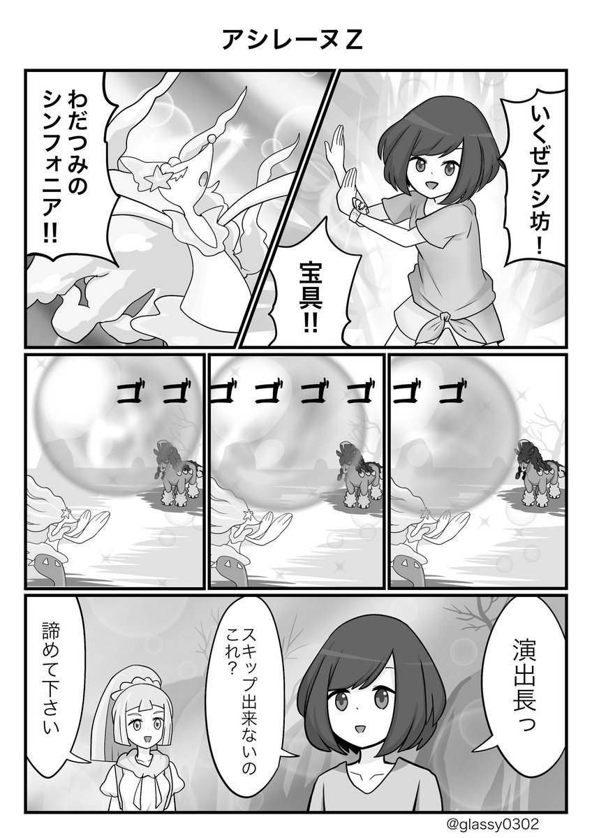 ট ইট র 津軽産あっぷる こだわりハチマキ 超うろ覚えサンムーンのストーリー34 この時のアシレーヌの顔ホント腹立つよな ট ইট র 津軽産あっぷる こだわりハチマキ 超うろ覚えサンムーンのストーリー34 この時のアシレーヌの顔ホント腹立つよな