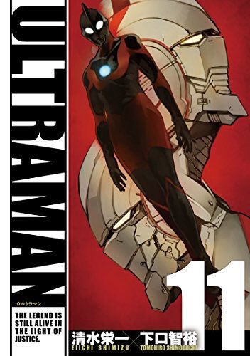 「ULTRAMAN第11巻と鉄のラインバレル完全版第1巻は本日12月5日発売です‼」|清水栄一 x 下口智裕のイラスト