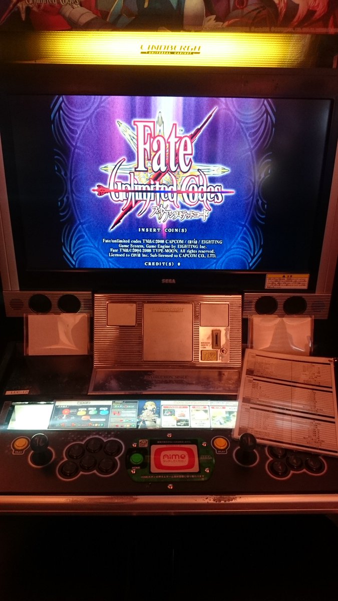 フェイト/アンリミテッドコード　アーケードゲーム基板 フェイト アンリミテッドコード / Fate Unlimited Codes / アーケード