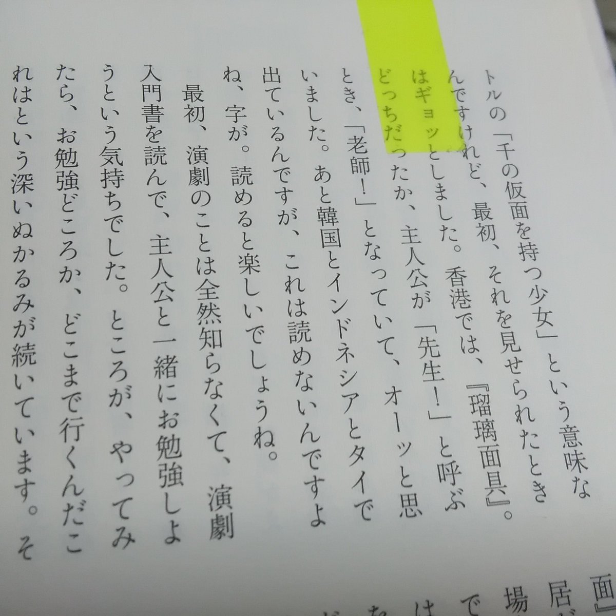Taka ガラスの仮面 インドネシア語版コミックに関して これは読めないんですよね 字が 読めると楽しいでしょうね と美内すずえ先生 インドネシア語版では 紫のバラの人 が オレンジのバラの人 に変更されていたと知ったらビックリするんだろう Taka ガラスの仮面 インドネシア語版コミックに関して これは読めないんですよね 字が 読めると楽しいでしょうね と美内すずえ先生 インドネシア語版では 紫のバラの人 が オレンジのバラの人 に変更されていたと知ったらビックリするんだろう