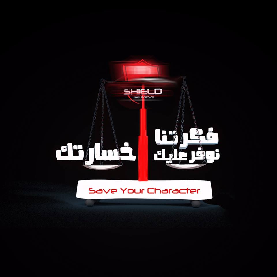 Pro_Shield_egy's tweet image. #pro_shield هتوفرلك 
بدل الخساره ما تكون خسارتين احنا هنمنع الخساره كلها و هنوفرلك وكمان هنقولك ازاي ، بس مش دلوقتي 😉 
Counting down 👇