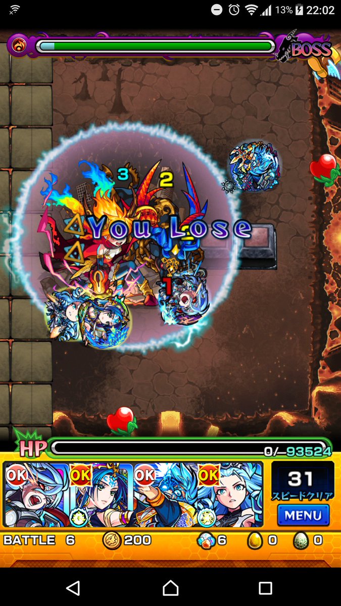 深淵な闇魔導の白皇 Dark 撃退者 Diablo على تويتر モンスト Vsラグナロク 即死で負けた てか なんでテキーラ積んだら ボス戦まで行けるんだよ こんなクソクエなんて2度とやらないわ Ps無いのも有るけど 号令系ss2本無いと勝てんわ 深淵な闇魔導の白皇 Dark 撃退者 Diablo على تويتر モンスト Vsラグナロク 即死で負けた てか なんでテキーラ積んだら ボス戦まで行けるんだよ こんなクソクエなんて2度とやらないわ Ps無いのも有るけど 号令系ss2本無いと勝てんわ