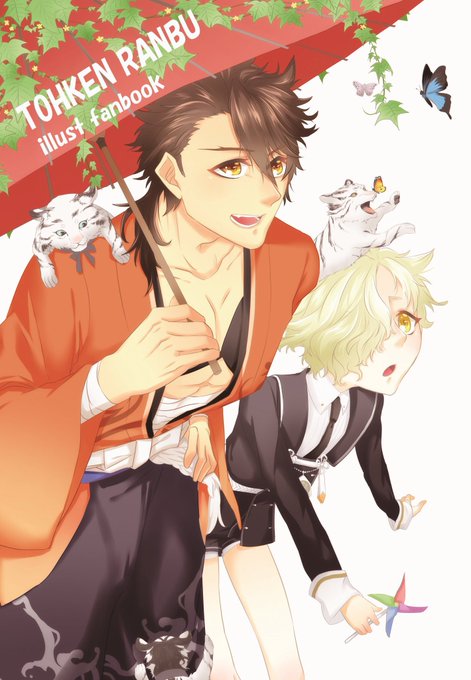 刀剣乱舞イラストのtwitterイラスト検索結果 古い順 刀剣乱舞イラストのtwitterイラスト検索結果 古い順