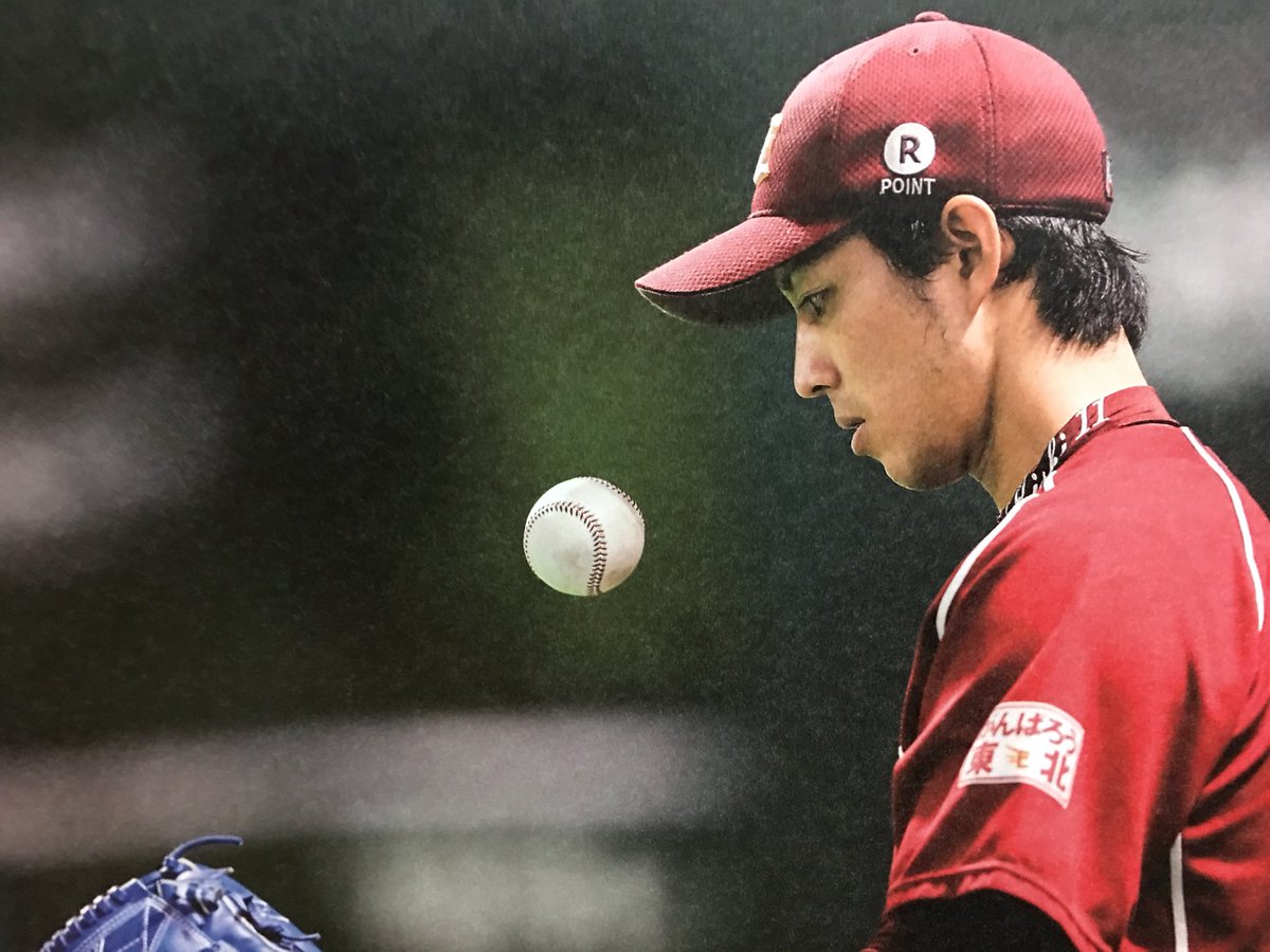 تويتر ゆうき 推しの笑顔が3150 على تويتر Happy Birth Day 岸 孝之 背番号11の背中がカッコいい 来てくれてありがとう 岸孝之 お誕生日おめでとう 84年組 T Co Wyg2ll تويتر ゆうき 推しの笑顔が3150 على تويتر Happy Birth Day 岸 孝之 背番号11の背中がカッコいい 来てくれてありがとう 岸孝之 お誕生日おめでとう 84年組 T Co Wyg2ll
