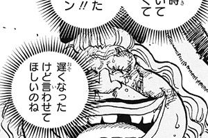 トヒトヒ たむらんあんてな ワンピース 7話感想 娘シフォンと孫のペッツを見送るパウンドの親っぷり泣ける T Co Ntvipeqhrh T Co Vukgbq5ntn Twitter