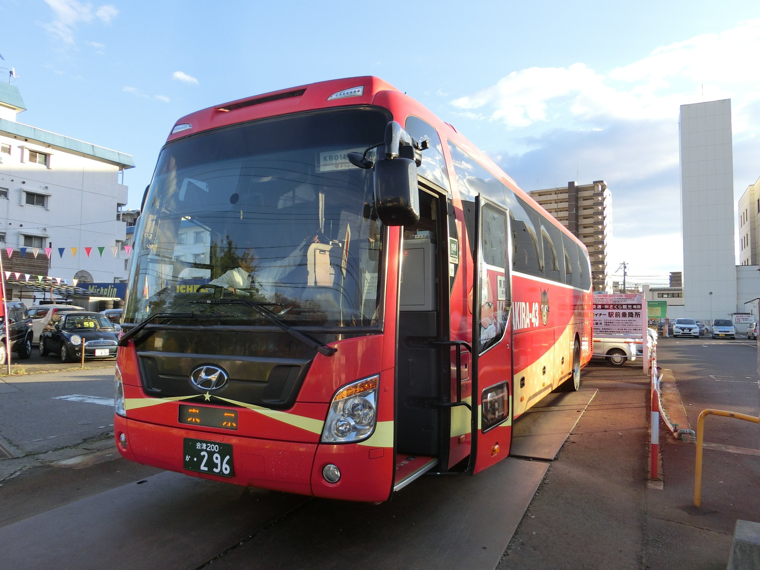 乃木橋 たにがわ401号 現美新幹線とき451号の乗継特急券です えきねっと からの予約ではありませんので 1枚に収まりました こちらもjr東日本の株主優待を利用しましたので 東 優2割52 の表記があります 新潟駅にはイラスト入りの無効印は