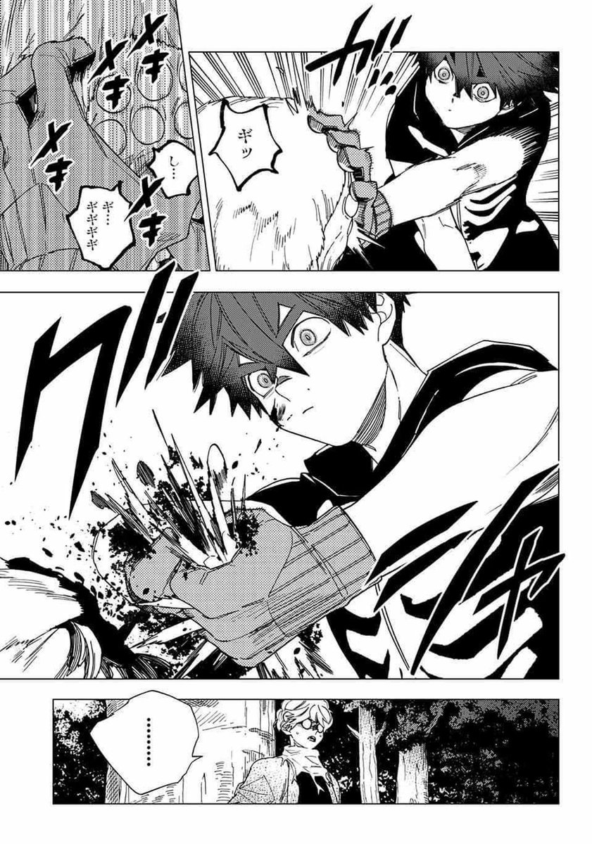 ジャンプsq 編集部 Twitter પર 怪物事変 最新13話 悲願 本日発売のジャンプsq １月号に掲載 最新話の感想ファンレター送ってくれたら 必ず描き下ろし年賀状プレゼント キャンペーンも開催中 是非にご参加を 林