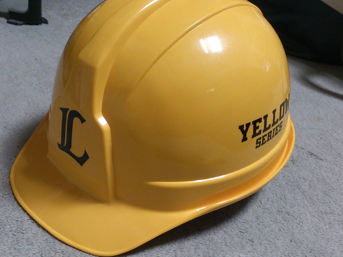 ライオンズ イエローシリーズ ヘルメット ライオンズ イエローシリーズ ヘルメット