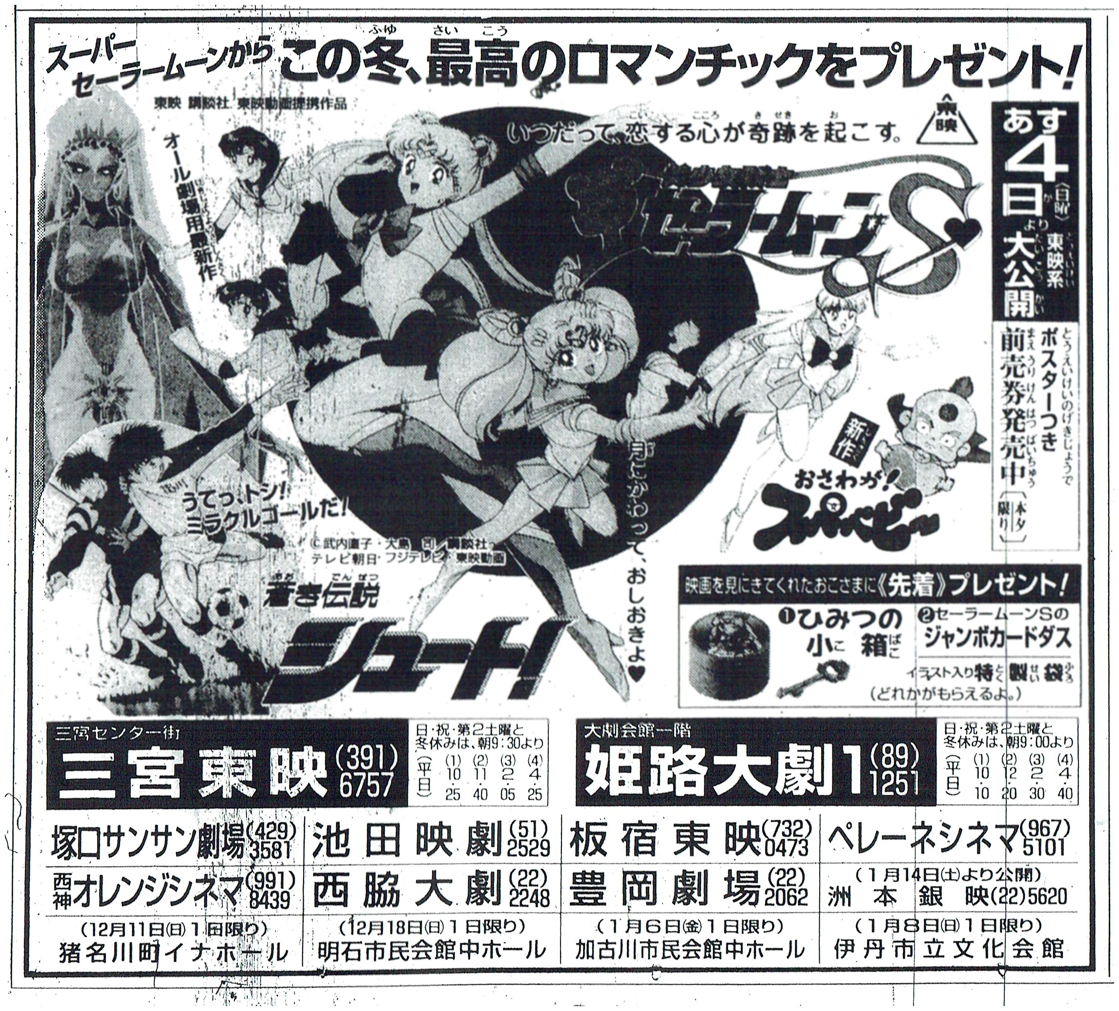 morikawa_SuperS on X: 