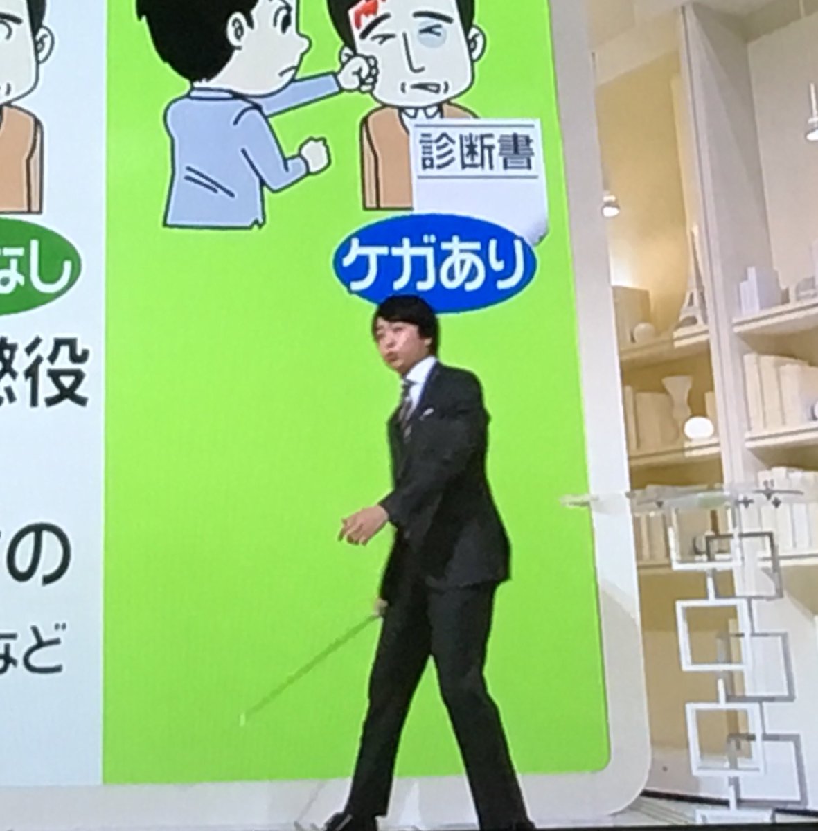 くみこ Twitter પર イチメンのコーナー担当する イケメン翔くん ちょっとお疲れかなぁ ニュースzero イチメン 櫻井翔 くみこ Twitter પર イチメンのコーナー担当する イケメン翔くん ちょっとお疲れかなぁ ニュースzero イチメン 櫻井翔
