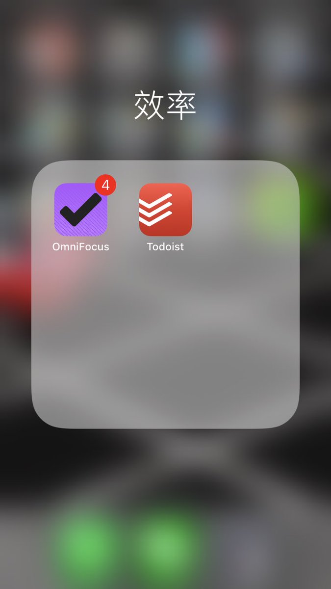 omnifocus vs omnifocus pro omnifocus vs omnifocus pro