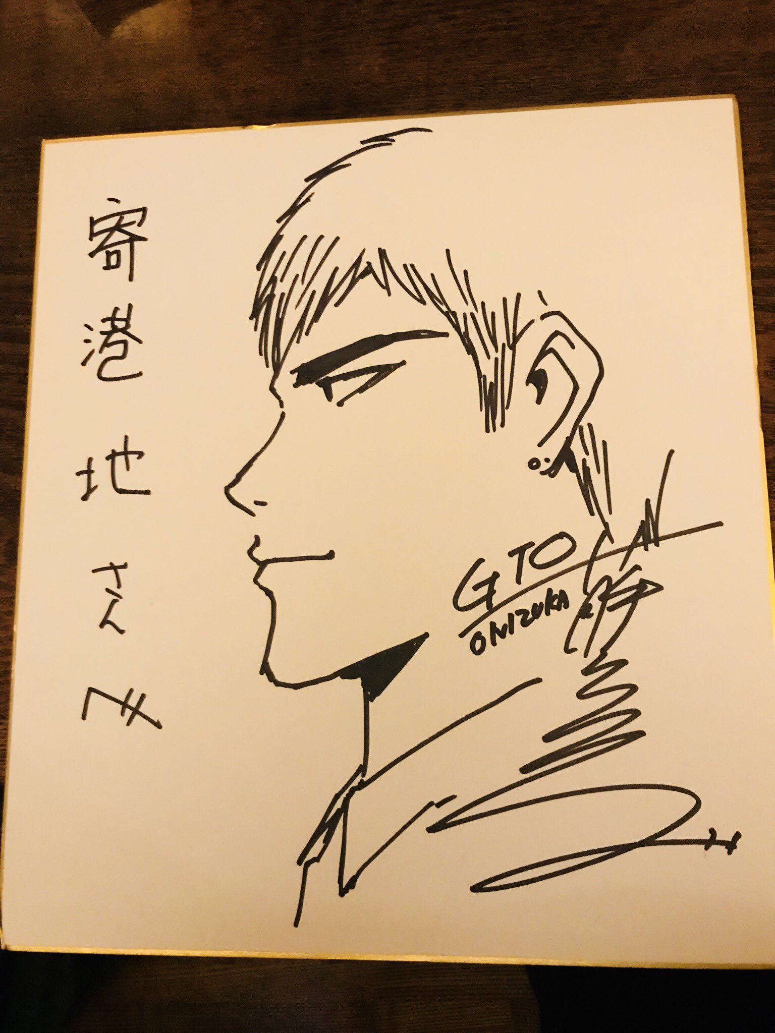 松山洋 チェイサーゲーム Twitterren 漫画家の藤沢とおるさんをはじめとした様々な業界の方々との飲み会でした 藤沢とおるさんとは実は15年くらい前にガイナックスでお会いして以来の再会だったのですが 湘南純愛組 の話 松山洋 チェイサーゲーム Twitterren 漫画家の藤沢とおるさんをはじめとした様々な業界の方々との飲み会でした 藤沢とおるさんとは実は15年くらい前にガイナックスでお会いして以来の再会だったのですが 湘南純愛組 の話