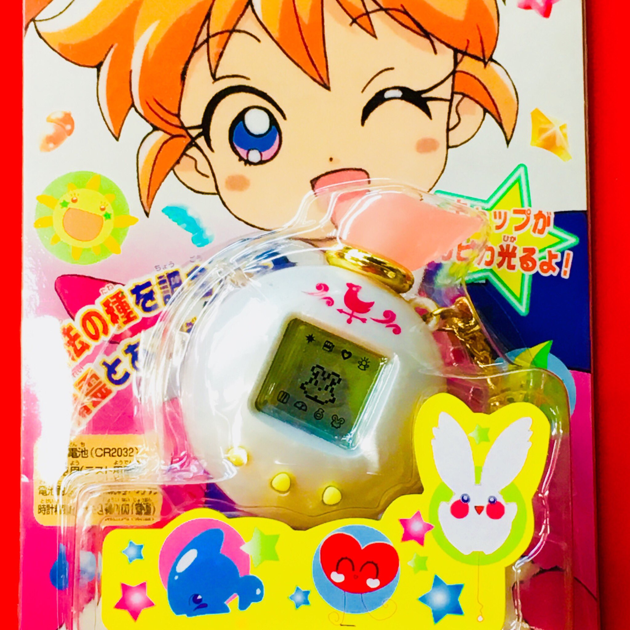 バンダイ ふしぎ魔法ファンファンファーマシィー タビスのルーペ