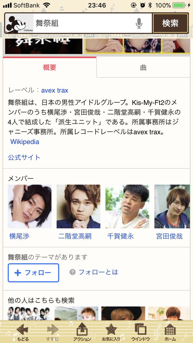 Ryodai 千賀 いつからジミー大西になったん Ryodai 千賀 いつからジミー大西になったん
