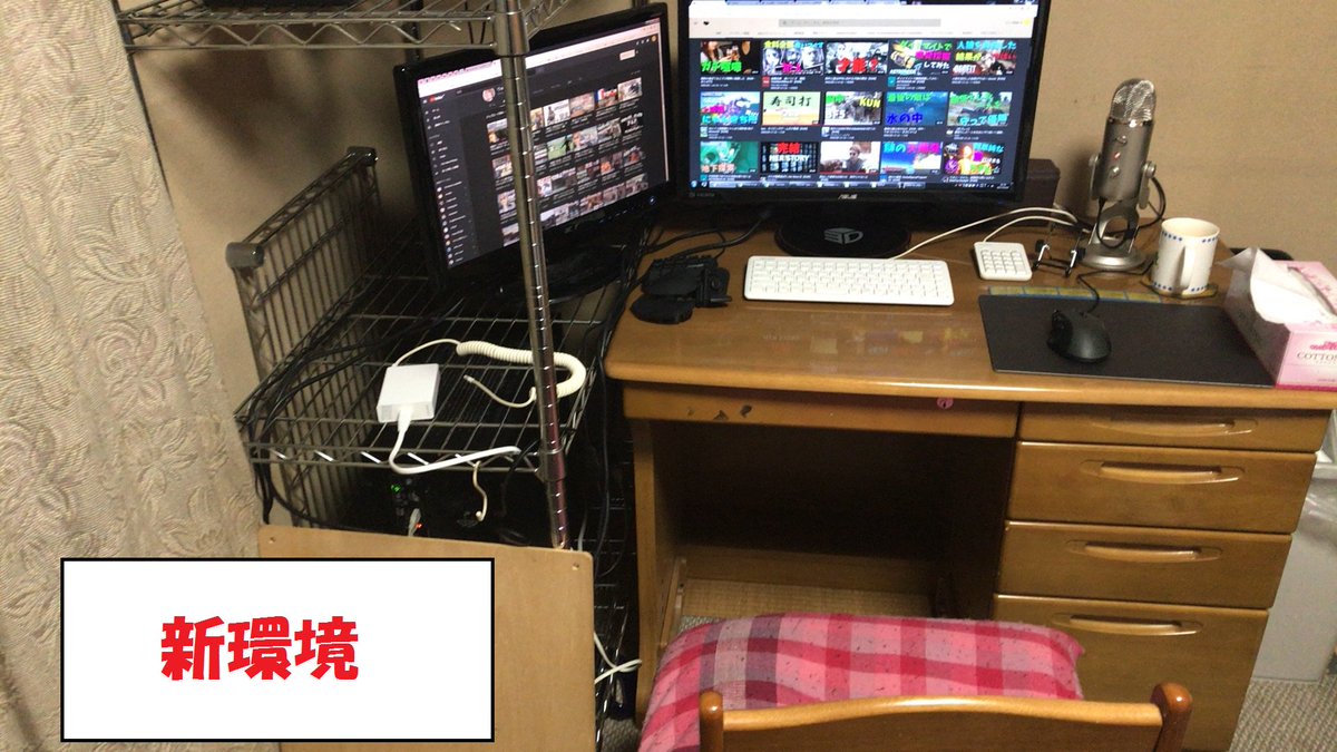 O Xrhsths V坊や Sto Twitter Fpsを知って約10年 何をやるのも寝pc そして今日 ほぼ 初めての座りfps めちゃ狙いやすいんだがwww これで編集もゲームも捗るぞ Pc 環境 Fps Tps 寝pc