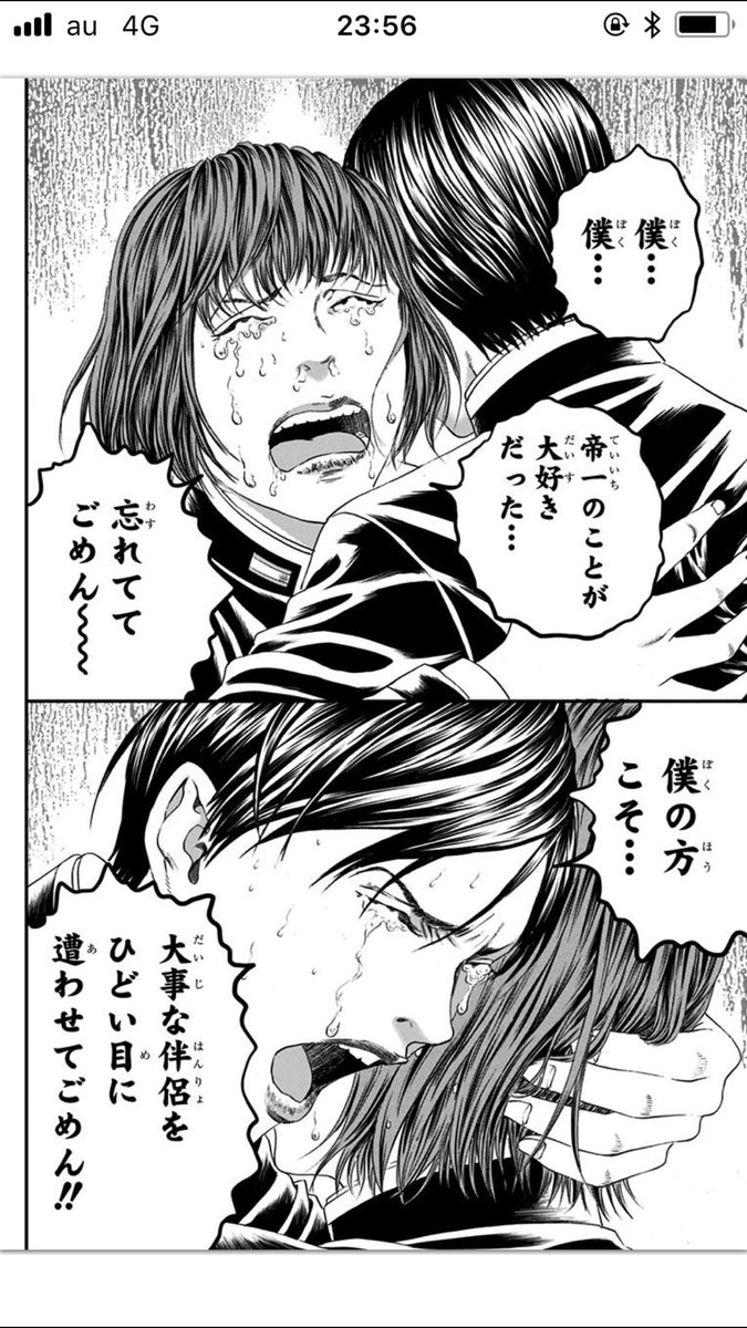 キャンディ ネタバレ回覧注意腐女子思考 帝一の国読んだんだけど面白すぎた こうゆうこと言うとまたフォロワー減る腐女子あるあるなんだけど終始ホモい思考回路にしかならなかった お姫様抱っこに腰ホールドとかご馳走さまでしかない むしろどう キャンディ ネタバレ回覧注意腐女子思考 帝一の国読んだんだけど面白すぎた こうゆうこと言うとまたフォロワー減る腐女子あるあるなんだけど終始ホモい思考回路にしかならなかった お姫様抱っこに腰ホールドとかご馳走さまでしかない むしろどう