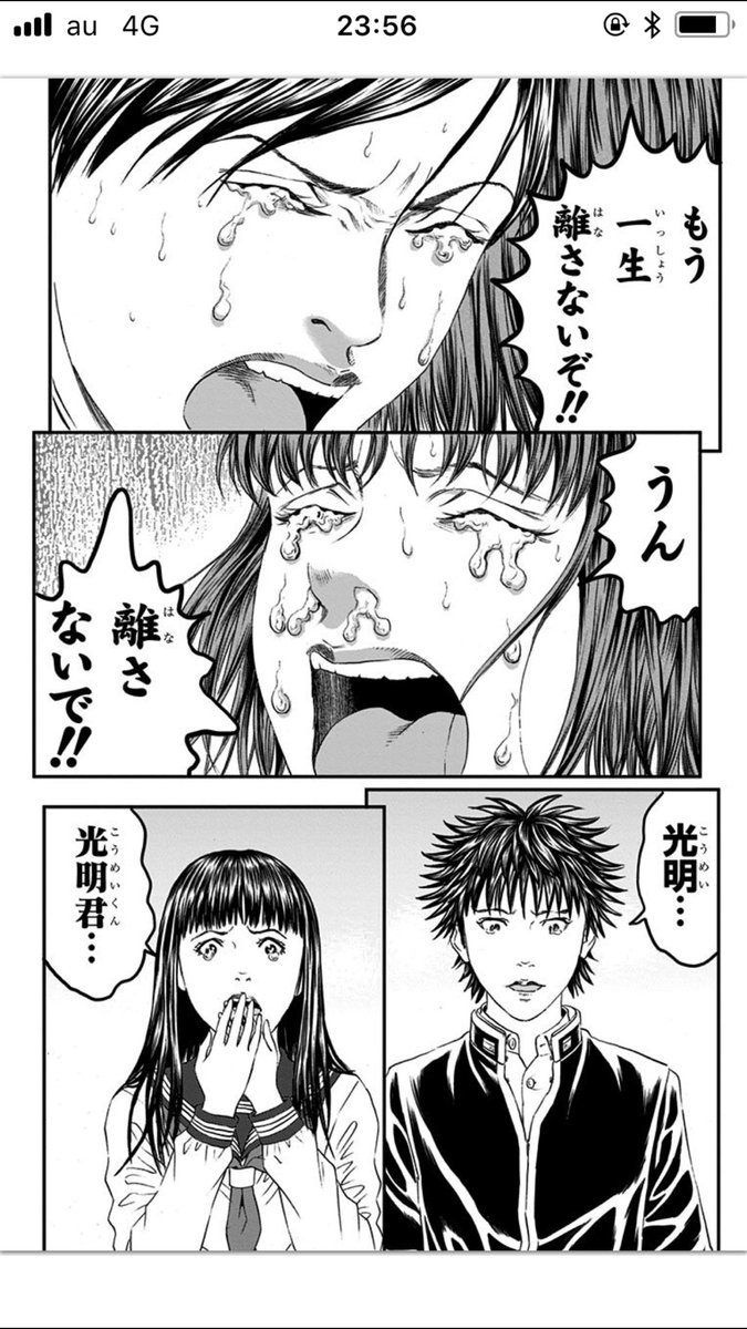 キャンディバーレスク東京 Na Twitterze ネタバレ回覧注意腐女子思考 帝一の国読んだんだけど面白すぎた こうゆうこと言うとまたフォロワー減る腐女子あるあるなんだけど終始ホモい思考回路にしかならなかった お姫様抱っこに腰ホールドとかご馳走さまでしか キャンディバーレスク東京 Na Twitterze ネタバレ回覧注意腐女子思考 帝一の国読んだんだけど面白すぎた こうゆうこと言うとまたフォロワー減る腐女子あるあるなんだけど終始ホモい思考回路にしかならなかった お姫様抱っこに腰ホールドとかご馳走さまでしか