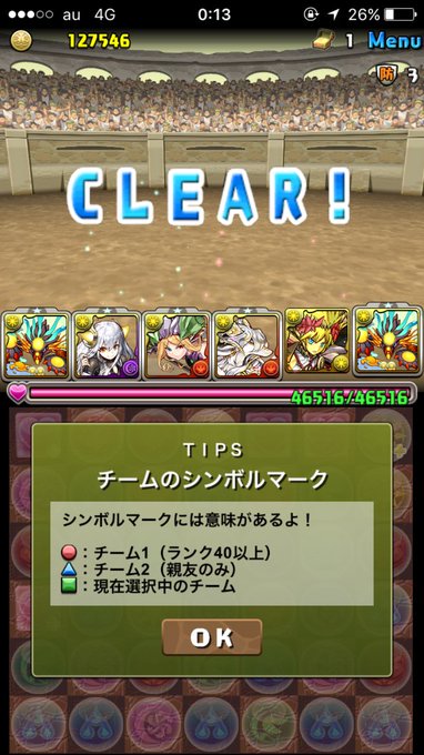 パズドラ 潜在キラーチャレンジ3 秘奥の鍛錬 攻略 安定ノーコンパーティ ソロ パズま