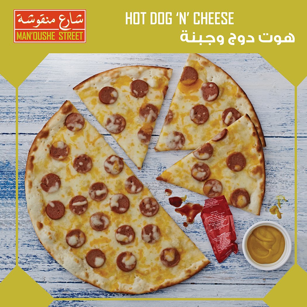 ManousheQA's tweet photo. A good day starts with a yummy slice! https://t.co/y4ay3NYcSm