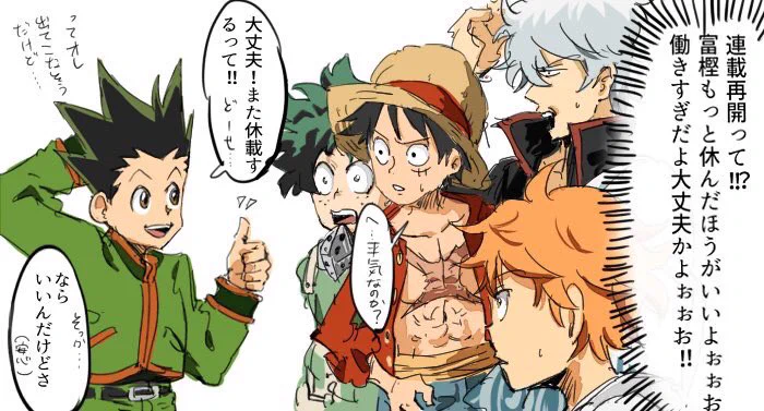 もはや連載に関しての世間の感覚がおかしくなってるwww　HUNTER×HUNTER　来年1月に4か月ぶりの連載再開をうけての反応ｗｗｗ